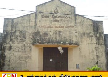 பூஸா சிறைச்சாலை கைதிகள் கூரை மீது ஏறி போராட்டம்