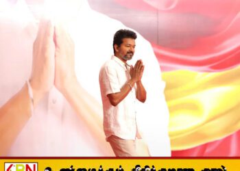 “என்னை இளைய காமராஜர் என்று அழைக்க வேண்டாம்”; தவெக தலைவர் விஜய்