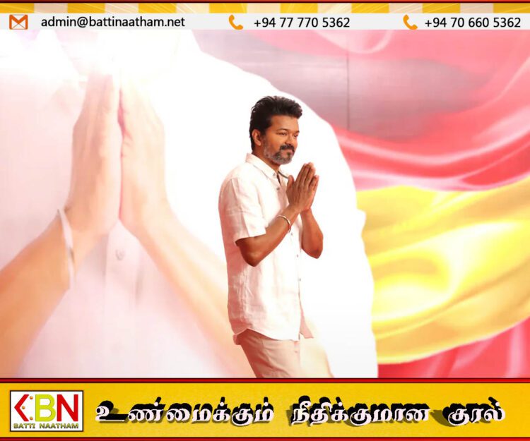 “என்னை இளைய காமராஜர் என்று அழைக்க வேண்டாம்”; தவெக தலைவர் விஜய்