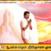“என்னை இளைய காமராஜர் என்று அழைக்க வேண்டாம்”; தவெக தலைவர் விஜய்