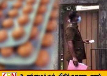 போதை மாத்திரைகளுடன் பொதுச் சுகாதாரப் பரிசோதகர் கைது