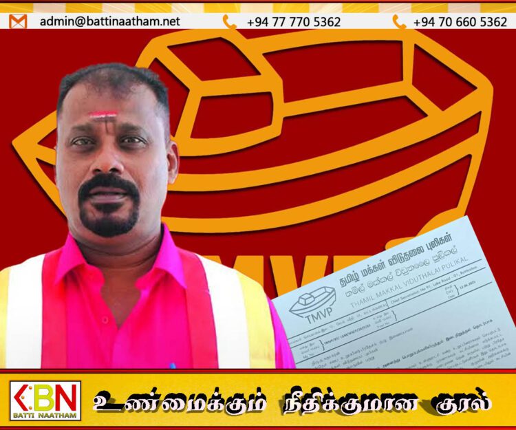 படகு சின்னத்தில் தெரிவான கோட்டைக்கல்லாறு உள்ளுராட்சி உறுப்பினர் கட்சியிலிருந்து இடைநிறுத்தம்
