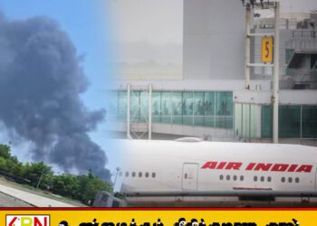 அகமதாபாத்தில் 242 பேருடன் விமானம் விழுந்து நொறுங்கி விபத்து