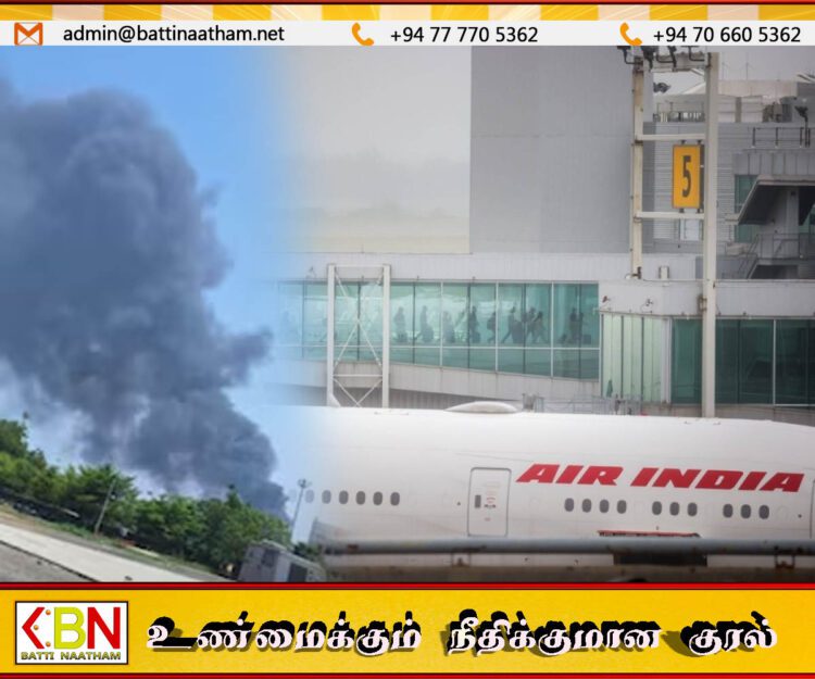அகமதாபாத்தில் 242 பேருடன் விமானம் விழுந்து நொறுங்கி விபத்து