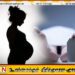 யாழில் சட்டவிரோதமாக கருக்கலைப்பு செய்த பெண் உயிரிழப்பு