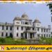 யாழ் நூலகம் எரிக்கப்பட்டு இன்றுடன் 44 ஆண்டுகள் நிறைவு