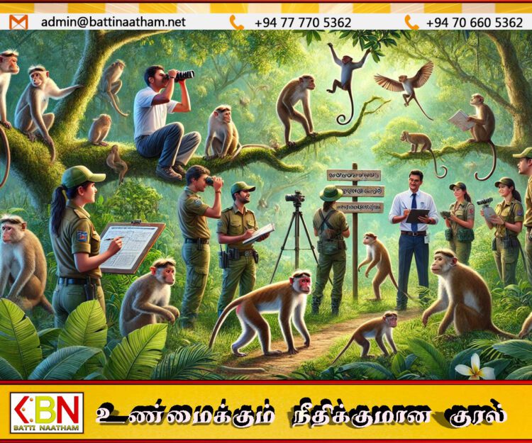 அரசு மேற்கொண்ட குரங்கு கணக்கெடுப்பு விபரம் வெளியானது