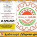 நாளை ஹட்டன் மல்லியப்பு சந்தியில் போராட்டம்; இலங்கை தொழிலாளர் காங்கிரஸ் ஆதரவு