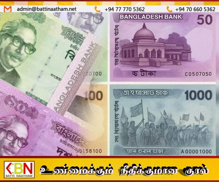 பங்களாதேஷின் தேசத்தந்தை ஷேக் முஜிபுர் ரஹ்மானின் படம் நணயத்தாள்களிலிருந்து நீக்கம்