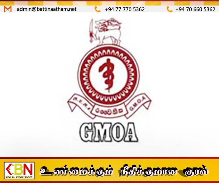 அரச மருத்துவமனைகளில் கிடைக்காத மருந்துகளை பரிந்துரைப்பது தொடர்பில் ஜி.எம்.ஓ.ஏ வின் கோரிக்கை