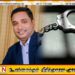 லிந்துலை நகர சபையின் முன்னாள் தலைவர் மாட்டிறைச்சி கடை ஏல விவகாரத்தில் கைது