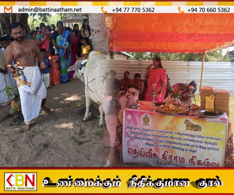 மண்முனைப்பற்றில் தெய்வீக கிராம நிகழ்வு