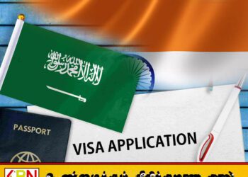 14 நாடுகளை சேர்ந்தவர்களுக்கு வேலை விசாக்களை நிறுத்திய சவுதி அரேபியா