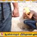 பல்கலை துன்புறுத்தல்களை தடுக்க குழு ஒன்றை நியமிக்க நடவடிக்கை