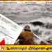 பொத்துவில் வரையான கடலோரப் பகுதி மீனவர்களுக்கு பலத்த காற்று தொடர்பில் எச்சரிக்கை