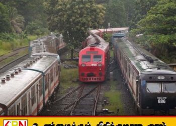 ரயில்வே கட்டுப்பாட்டாளர்கள் சங்கத்தின் தொழிற்சங்க நடவடிக்கை ஒத்திவைப்பு