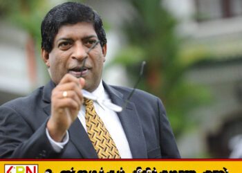 முன்னாள் நிதியமைச்சர் ரவி கருணாநாயக்க தாக்கல் செய்த மனு நிராகரிப்பு