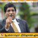 முன்னாள் நிதியமைச்சர் ரவி கருணாநாயக்க தாக்கல் செய்த மனு நிராகரிப்பு