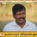 தமிழ் அரசுக் கட்சிப் பதவிகளைத் துறந்தார் நாடாளுமன்ற உறுப்பினர் ரவிகரன்
