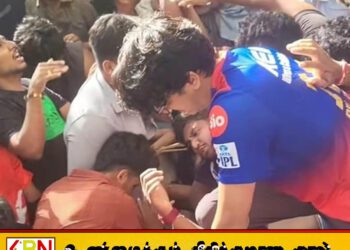 ஆர்.சி.பி கிரிக்கெட் அணியின் வெற்றிகொண்டாட்ட கூட்ட நெரிசலில் சிக்கி 11 பேர் உயிரிழப்பு