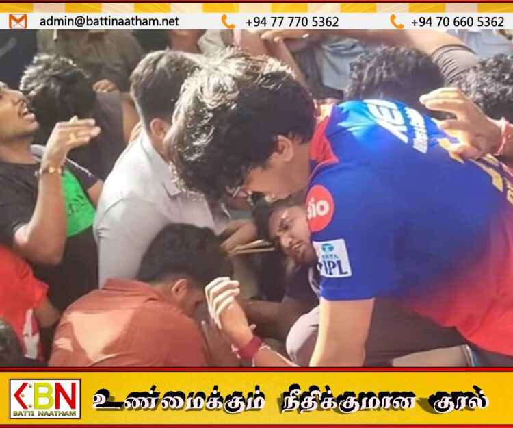 ஆர்.சி.பி கிரிக்கெட் அணியின் வெற்றிகொண்டாட்ட கூட்ட நெரிசலில் சிக்கி 11 பேர் உயிரிழப்பு
