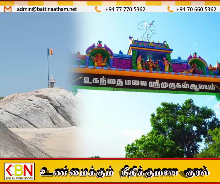 உகந்தை மலை சுற்றுச் சூழலில் புத்தர் சிலை வைத்தது அம்பாறை குடும்பிமலை தேரரா?