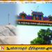 உகந்தை மலை சுற்றுச் சூழலில் புத்தர் சிலை வைத்தது அம்பாறை குடும்பிமலை தேரரா?