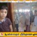 காத்தான்குடியில் காணாமல் போன சிறுவன் சடலமாக மீட்பு