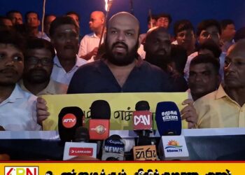 தமிழ் மக்களுக்கு எதிரான சம்பவங்களுக்கு சர்வதேச ரீதியில் நீதிக்கான அழுத்தம் வேண்டும்; சாணக்கியன்