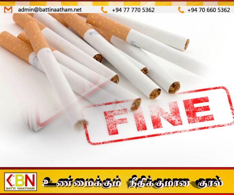 சுகாதார எச்சரிகைப் படக்காட்சிப்படுத்தல்கள் இன்றி சிகரெட் விற்றவருக்கு தண்டம்