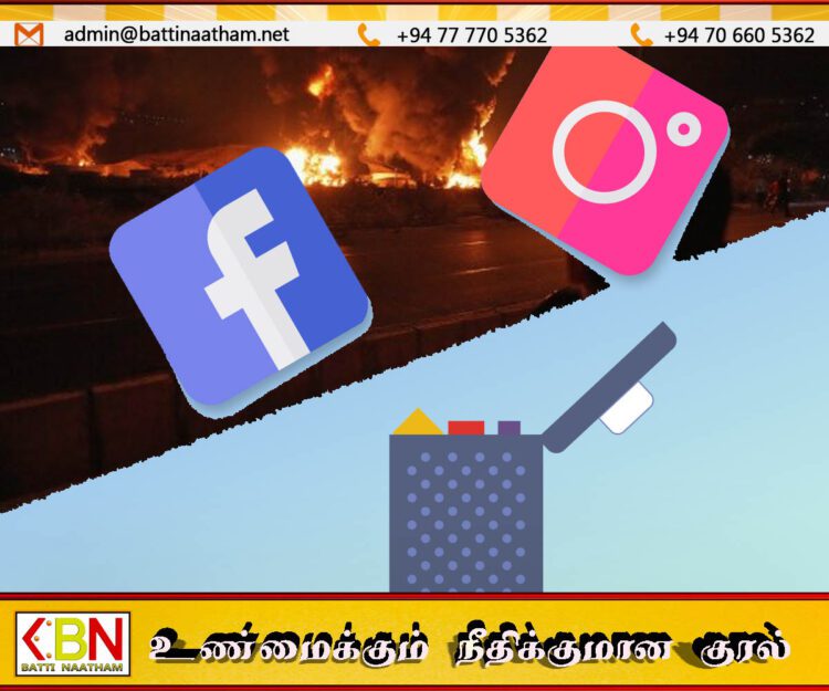 சமூக ஊடக செயலிகளை செல்போனிலிருந்து நீக்குமாறு தன் குடிமக்களுக்கு ஈரான் அரசு உத்தரவு