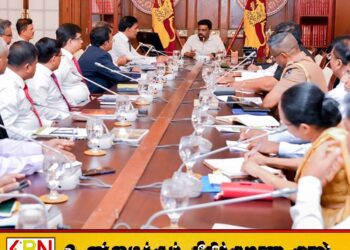 மக்களை பாதிக்கும் காட்டு யானை பிரச்சினையை தீர்க்க ஜனாதிபதியின் பணிப்புரை