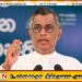 பொதுப்பயன்பாடுகள் ஆணைக்குழுவின் அதிகாரங்களை மாற்றுவதற்கு முயற்சி; சம்பிக்க குற்றச்சாட்டு