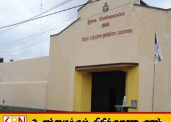பூஸா சிறைச்சாலை கைதி மர்மமான முறையில் உயிரிழப்பு