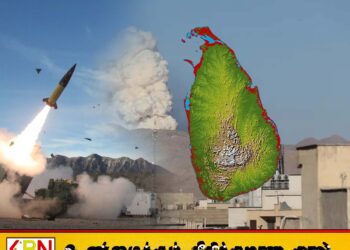 ஈரான் மீதான அமெரிக்காவின் தாக்குதலை தொடர்ந்து இஸ்ரேலில் உள்ள இலங்கையர்களுக்கான அறிவிப்பு