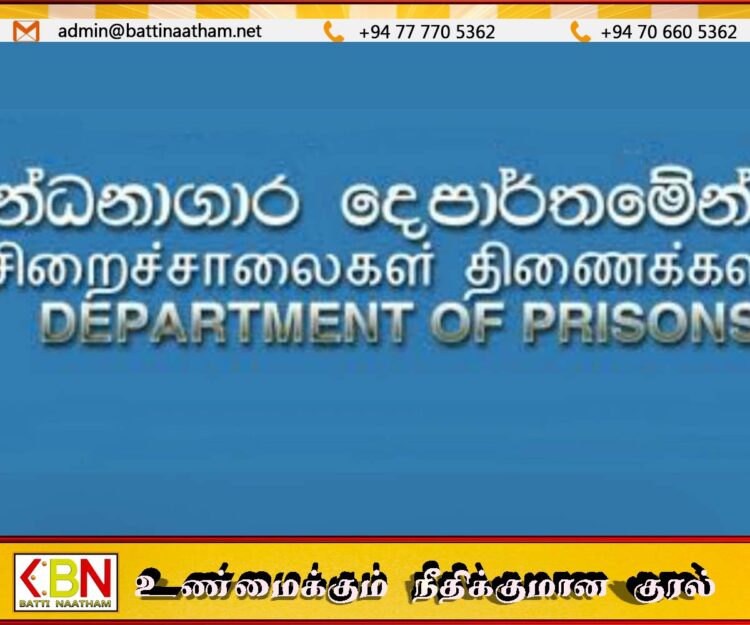 16 சிரேஸ்ட சிறை அதிகாரிகளுக்கு இடமாற்றம்