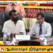தென் எருவில் பற்று பிரதேச சபையின் தவிசாளராக மே.வினோராஜ் மற்றும் உப தவிசாளராக அ.வசிகரன் தெரிவு