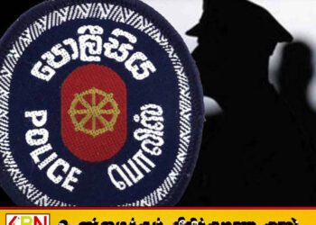 பொலிஸ் நிலையப் பொறுப்பதிகாரிகள் பலருக்கு இடமாற்றம்