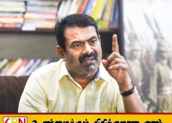 பிரபாகரனின் படத்தை பயன்படுத்த சீமானுக்கு தடை விதிக்குமாறு கோரிய மனு மீள பெறப்பட்டது