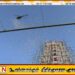 மட்டு புன்னைச்சோலை அருள்மிகு ஸ்ரீ பத்திரகாளியம்மன் ஆலய மஹா கும்பாபிஷேக நிகழ்வு