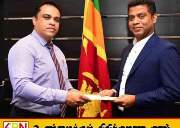 இலங்கை திரிபோஷா லிமிடெட் நிறுவனத்திற்கு புதிய தலைவர் நியமனம்