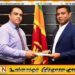 இலங்கை திரிபோஷா லிமிடெட் நிறுவனத்திற்கு புதிய தலைவர் நியமனம்