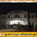 அனுராதபுரம் சிறைச்சாலை அத்தியட்சகர் கைது