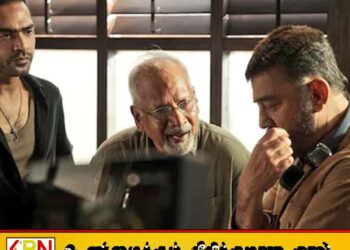 கமலுக்கும் சேர்த்து மன்னிப்புக் கேட்ட மணிரத்னம்