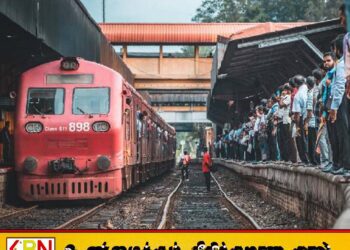 ரயில்வே துறைசார் சில பகுதியினர் 24 மணி நேர அடையாள வேலைநிறுத்தம்