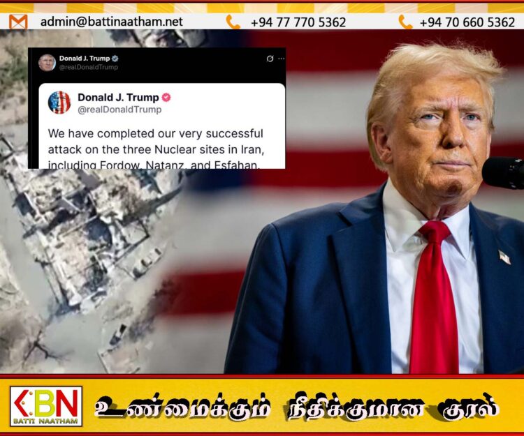 ஈரானின் மூன்று அணுசக்தி தளங்கள் மீது அமெரிக்கா தாக்குதல்; அதிகரிக்கும் போர் பதற்றம்