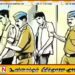 சட்டவிரோதமான முறையில் தமிழகத்திற்கு சென்ற மூவர் கைது
