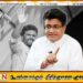 ஜெர்மனியில் பிரபாகரனை சந்தித்த அனுர?; கம்மன்பிலவின் கருத்து குறித்து சிஐடி விசாரணை!