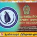 இலங்கை அரச ஊடக கூட்டுத்தாபனங்களை தனித்தனியே நிறுவ அமைச்சரவை அனுமதி