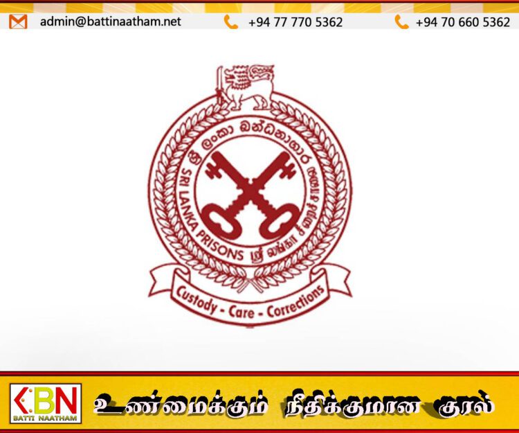சிறைச்சாலைகளுக்கான புதிய ஊடகப் பேச்சாளராக ஜகத் வீரசிங்க நியமனம்